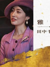 重生娇妻的商界风云录&amp;商界女王风云录